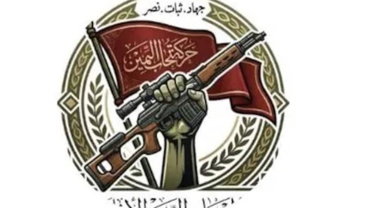 Logo Harakat Ashab al-Yamin al-Islamiya